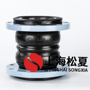 KST型通徑DN40雙球可曲撓橡膠接頭