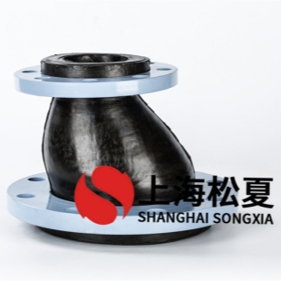 通徑DN250*150偏心異徑橡膠接頭